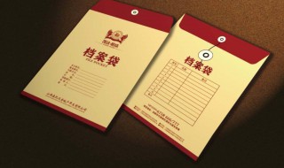 参加工作档案丢失怎么退休 快来看看吧