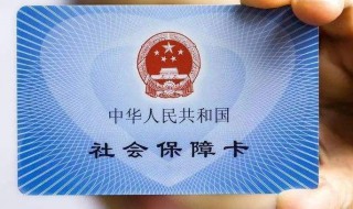 北京和河北的失业险能一起领吗 这下你知道了吧