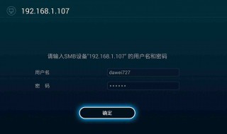 如何输入ip来远程 如何进行远程连接