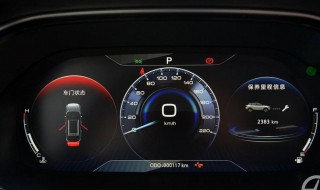 2020款ax7真实油耗 爱车族你怎么认为