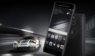 华为保时捷好在哪里 让我告诉你