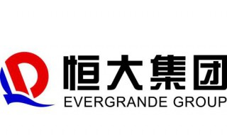 恒大赛程2019全部赛程 对手是哪些