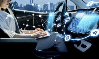 自动驾驶l2什么意思 关于自动驾驶汽车的概念