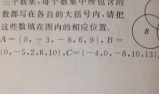 初二学霸的学习方法 数理化要掌握解题思维