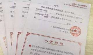 国民教育序列学历是什么 成人高考只是一种形式