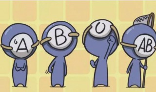 o型血不能吃什么 赶紧来看看