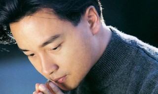 张国荣祖籍是哪里 张国荣是谁？