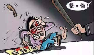 讨债私闯民宅怎么办 赖着不走能拘留吗