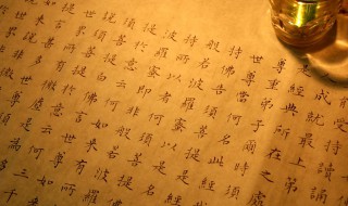 长期念金刚经的好处 长期念金刚经有什么好处