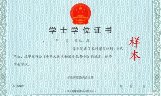 专升本费用多少 费用高吗？