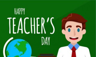 2019教师副高评审条件 2019中小学教师高级职称评审条件