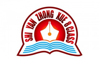 班徽设计该如何画 怎么做班徽