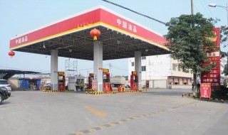 加油站出口进入算违章吗 车主注意啦!