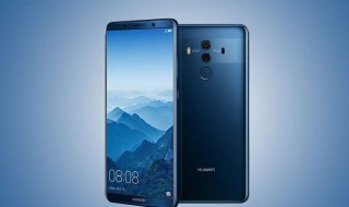 mate20是否支持9v2a快充 以及关于mate20的基本参数