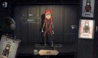 第五人格红夫人怎么玩 看看玩法教程吧