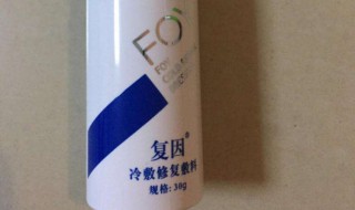 复因冷敷能长期使用吗 注意啦