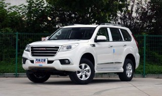 哈弗h9柴油版多少钱 买车须知价