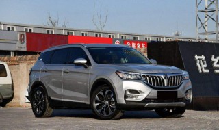 华晨v6价格 看看官方指导价