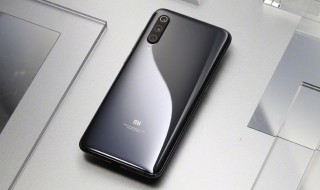 小米9pro多少钱 小米9pro的价格是多少