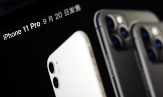 天猫iphone11多久到货 天猫买的iphone11多久能到