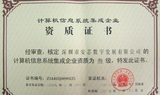 计算机十大证书 希望对你有帮助