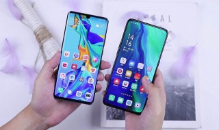 女人买华为p30和pro哪个值得买 以及两者的数据对比