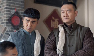 老酒馆屠洪刚扮演哪位王爷 让我们一起来了解一下