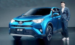 荣放混动售价 来看看最新售价