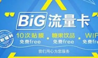 电信火箭物联网卡怎么样 电信火箭物联网卡