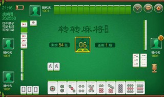 长沙麻将258技巧 高手过招