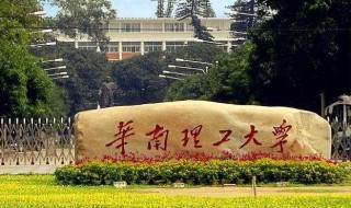 理工科专业有哪些 看看工科大全