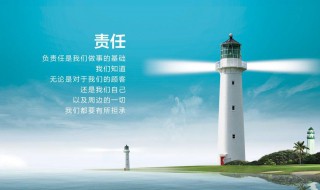 内账与外账哪个责任大 尽职尽责为荣