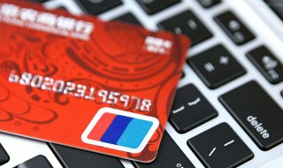 晋商信用卡怎么激活 晋商信用卡激活方法