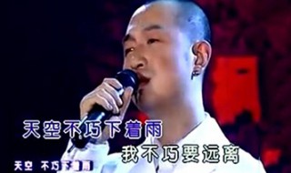 歌曲大中国原唱 以及背景介绍