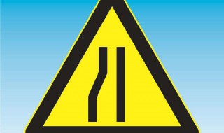 指示标志是指什么 公开指示标志的作用