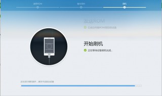 一加怎么进入刷机模式 一加手机刷机教程