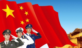 微信头像加国旗违法吗 你知道吗