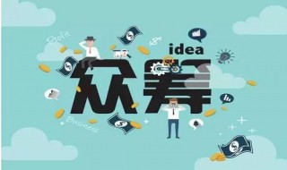 什么是铺装宝 是什么时候成立的？