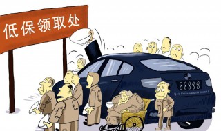 城镇低保户没有工作单位是属于务农吗 享受优惠政策