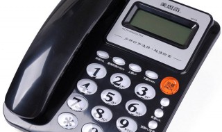 95236067是什么电话号码 号码知识资讯