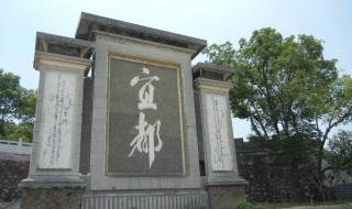 宜都将来中心在哪 宜都未来发展方向