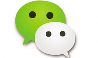 微信头像带国旗违法吗 对于这件事大家有什么好的看法