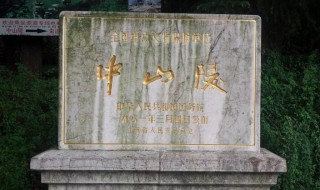 南京中山陵如何预约 预约指南须知