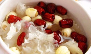 银耳莲子红枣汤做法功效 是传统的润肤养颜佳品