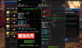 苍穹碎片能换什么 苍穹碎片可以以兑换什么