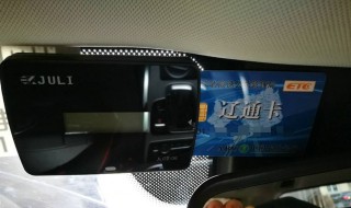 etc设备要充电吗 一起来看看