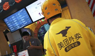 美团配送费怎么算 美团配送费是怎么计算的