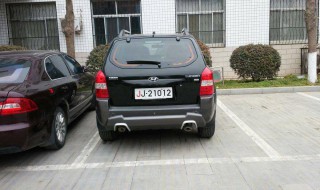 车牌撞变形了怎么修复 车牌撞变形了如何修复