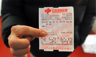 网上哪里可以买彩票 下面给大家介绍