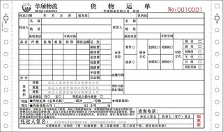 针式打印机纸张规格设置 你会了吗